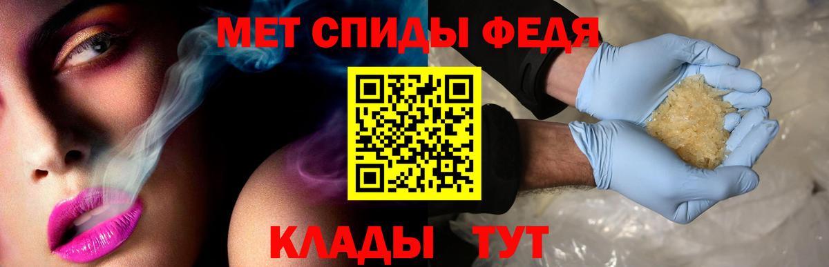 Amphetamine Розовый  АМФЕТАМИН  АМФЕТАМИН  Пушкино  Вход с VPN 