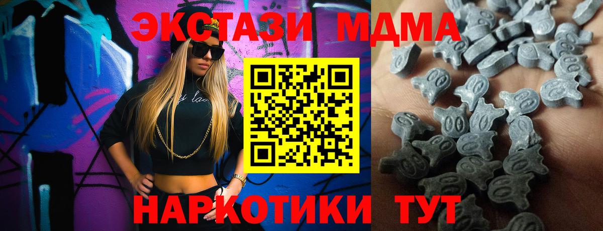 Экстази TESLA Пушкино