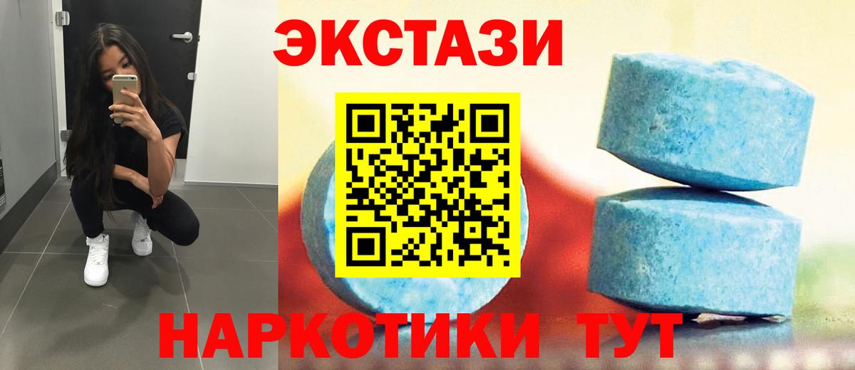 Экстази бентли  ЭКСТАЗИ Philipp Plein  ЭКСТАЗИ  МЕГА рабочий сайт  дарк нет какой сайт  Пушкино  Вход с VPN 