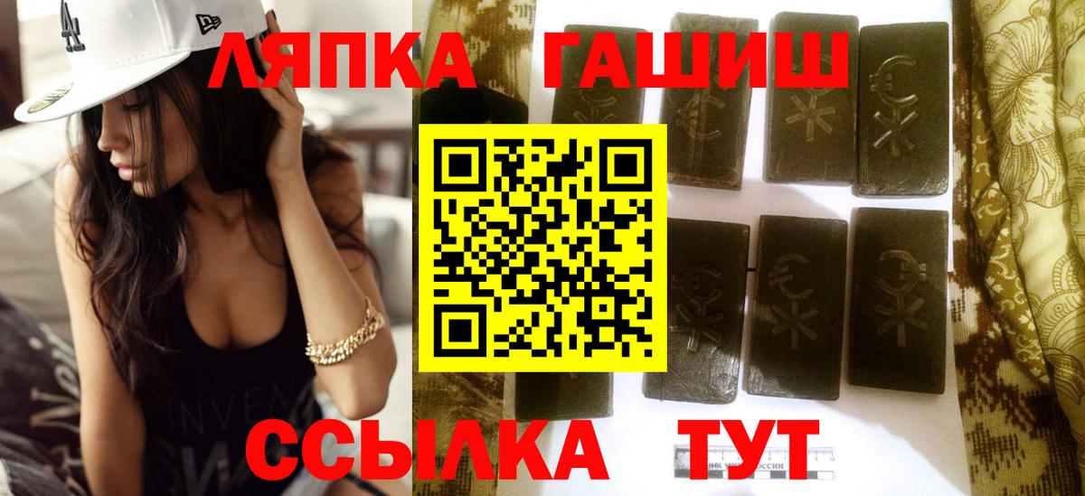 ГАШ AMNESIA HAZE Пушкино