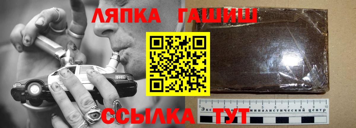 ГАШ hashish  ГАШ  Вход с VPN  Пушкино  Гашиш AMNESIA HAZE 