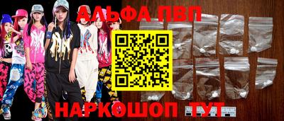 экстази Обь