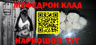 экстази Обь