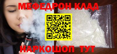 мескалин Обнинск