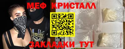 мескалин Обнинск