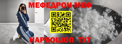 мескалин Обнинск