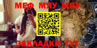 каннабис Нягань