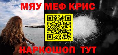 экстази Обь