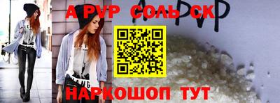 мескалин Обнинск