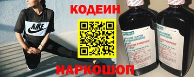 мескалин Обнинск