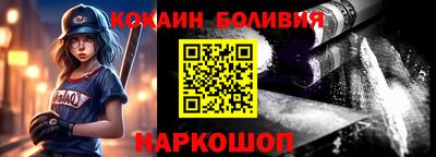 экстази Обь