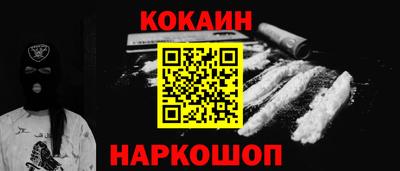 мескалин Обнинск