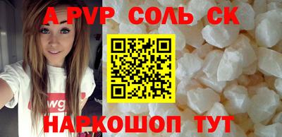 мескалин Обнинск