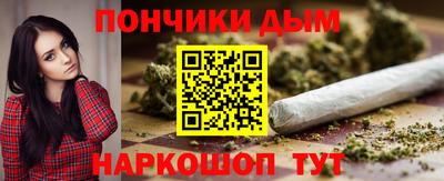 каннабис Нягань
