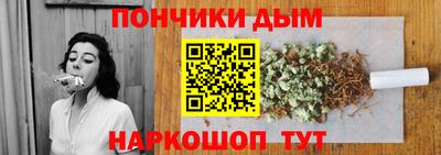 мескалин Обнинск