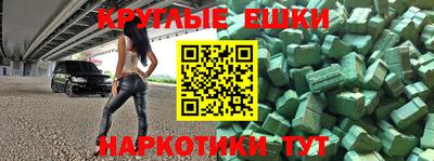 экстази Обь