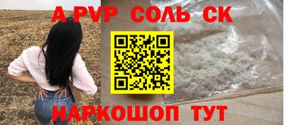 экстази Обь