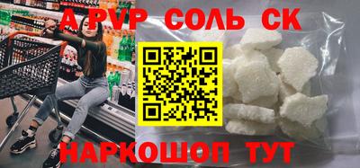 мескалин Обнинск