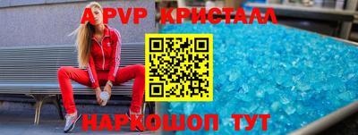 мескалин Обнинск