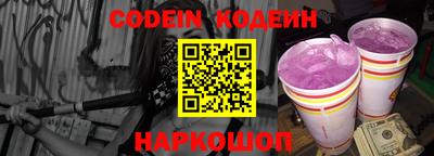 экстази Обь