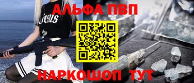 мескалин Обнинск