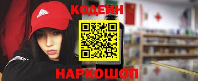 мескалин Обнинск