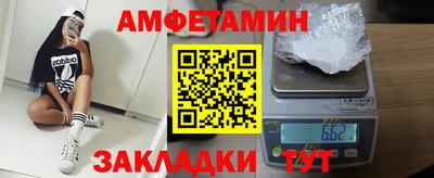 мескалин Обнинск