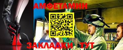 экстази Обь