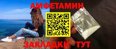 мескалин Обнинск