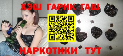 каннабис Нягань
