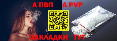 экстази Обь