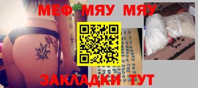 мескалин Обнинск