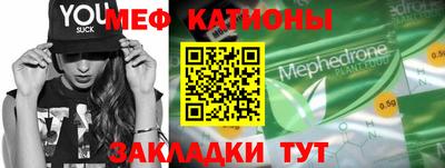 мескалин Обнинск