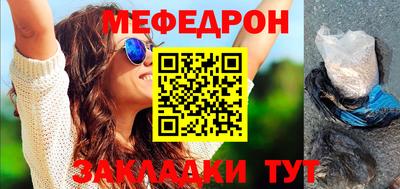 экстази Обь