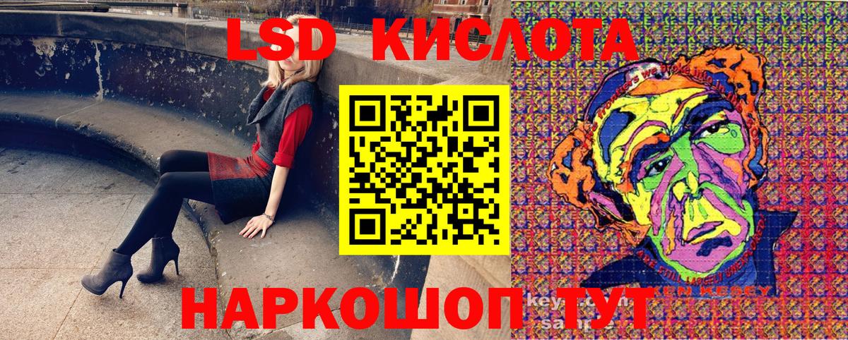 Марки NBOMe 1500мкг  Вход с VPN  что такое   Пушкино 