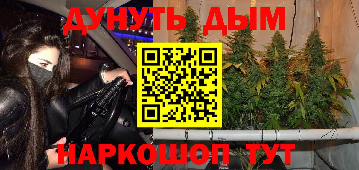Конопля семена Пушкино